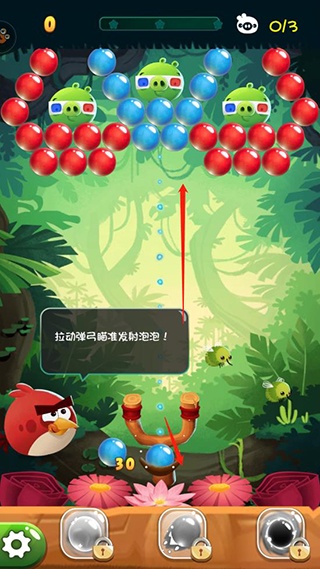 愤怒的小鸟泡泡大战2025最新版游戏下载(AB POP) 愤怒的小鸟泡泡大战2025最新版游戏下载(AB POP)