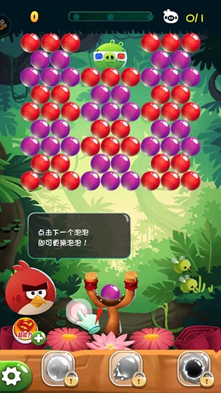 愤怒的小鸟泡泡大战2025最新版游戏下载(AB POP) 愤怒的小鸟泡泡大战2025最新版游戏下载(AB POP)