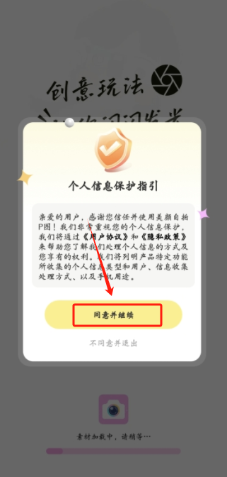 ��������Pͼapp�ٷ����ذ�װ