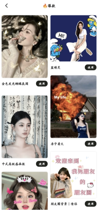 ��������Pͼapp�ٷ����ذ�װ