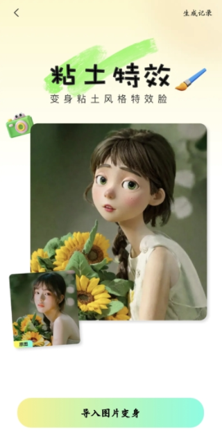 ��������Pͼapp�ٷ����ذ�װ