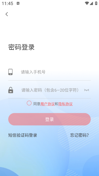 同城遇缘app下载 同城遇缘app下载