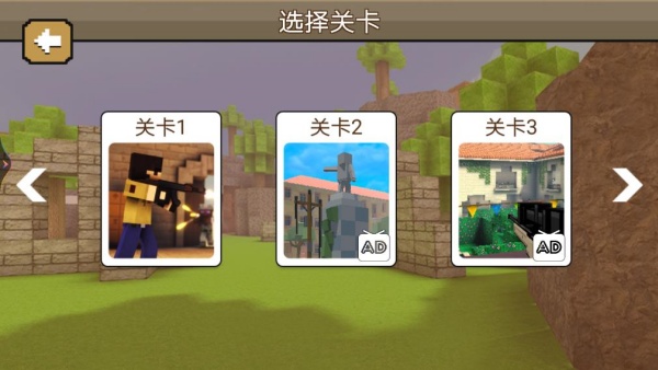 像素枪战冒险游戏下载 像素枪战冒险游戏下载