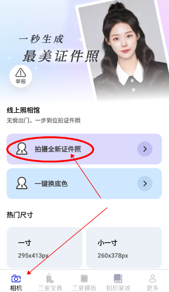 �������app�ֻ�������