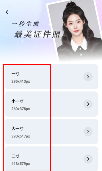 �������app�ֻ�������