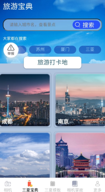 �������app�ֻ�������