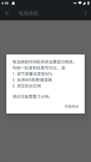 隐秘参数酷安版 隐秘参数酷安版