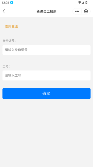 e·ͬ�и�ʿ��app����