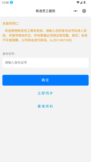 e·ͬ�и�ʿ��app����