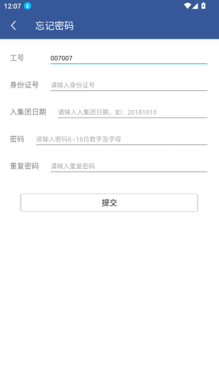 e·ͬ�и�ʿ��app����