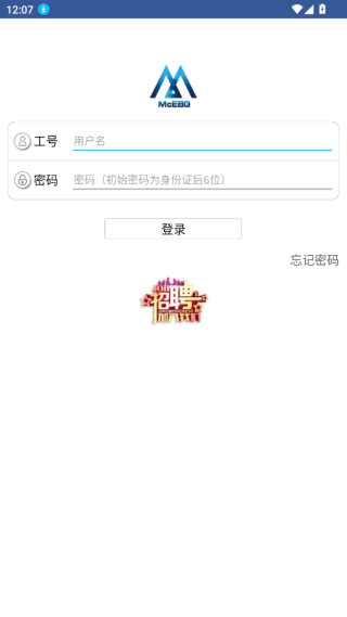 e·ͬ�и�ʿ��app����