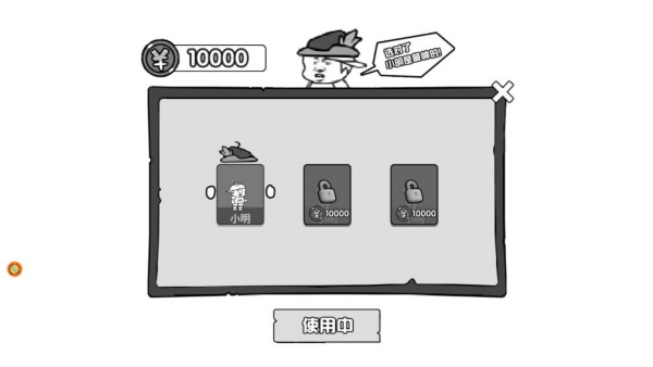 跳跳麦斯冒险游戏下载 跳跳麦斯冒险游戏下载