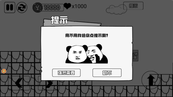 跳跳麦斯冒险游戏下载 跳跳麦斯冒险游戏下载