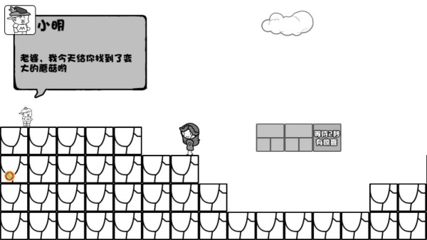 跳跳麦斯冒险游戏下载 跳跳麦斯冒险游戏下载