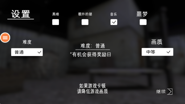 死亡归还游戏下载 死亡归还游戏下载