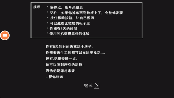 死亡归还游戏下载 死亡归还游戏下载