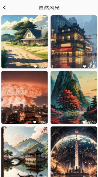 角螺美图壁纸app手机版下载 角螺美图壁纸app手机版下载