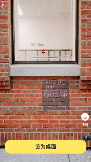 角螺美图壁纸app手机版下载 角螺美图壁纸app手机版下载