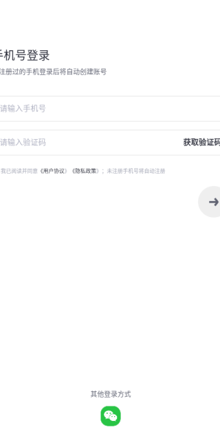 越缘交友官方正版下载 越缘交友官方正版下载