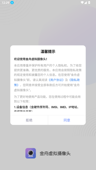 ������������ͷapp���°�����