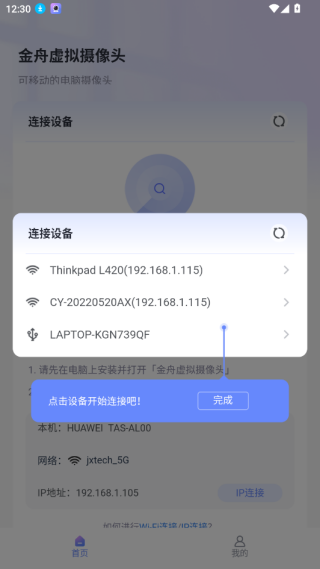 ������������ͷapp���°�����