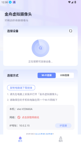 ������������ͷapp���°�����