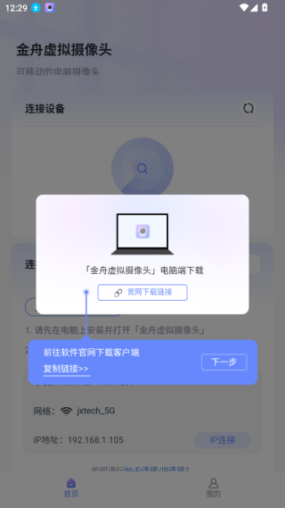 ������������ͷapp���°�����