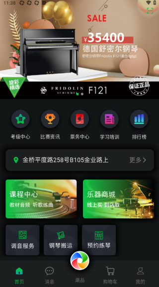 ����music���°�����