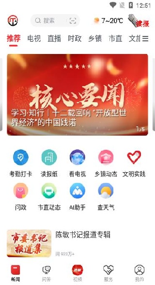 ���Ϲ�Ϫapp���°�����