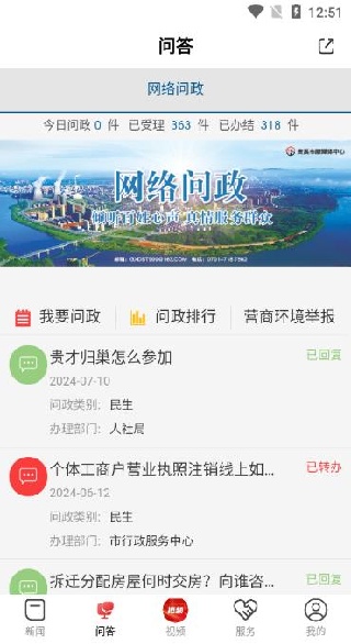 ���Ϲ�Ϫapp���°�����