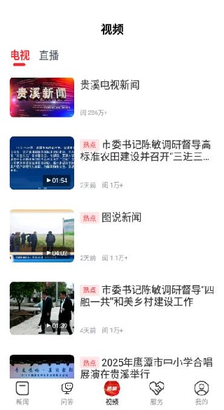 ���Ϲ�Ϫapp���°�����