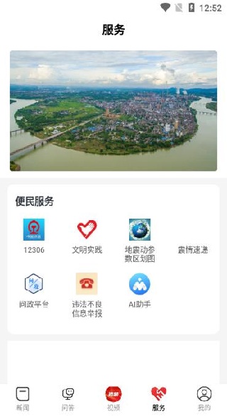 ���Ϲ�Ϫapp���°�����