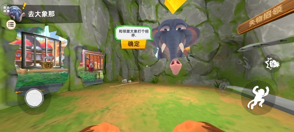 我是暴力猴游戏下载 我是暴力猴游戏下载