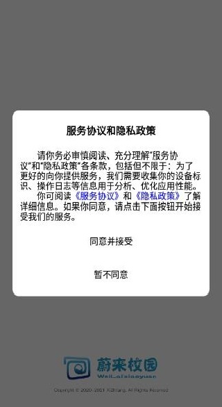 ε��У԰���°�2025