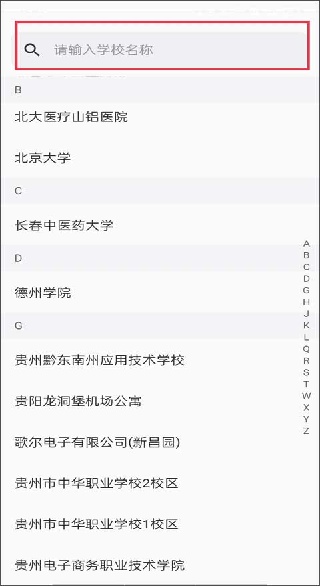 ε��У԰���°�2025