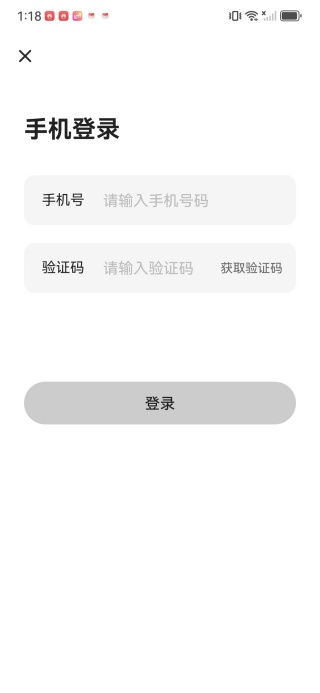 香缘交友软件最新版下载 香缘交友软件最新版下载