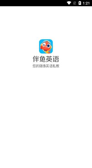 ����Ӣ������APP