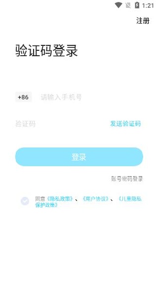 ����Ӣ������APP