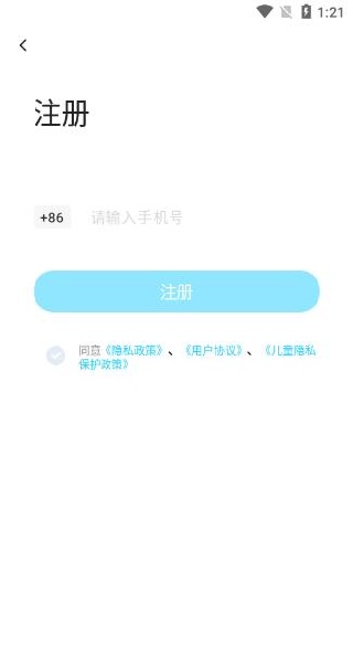 ����Ӣ������APP