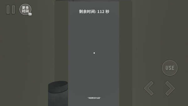 厕所伪人惊魂求生游戏下载 厕所伪人惊魂求生游戏下载