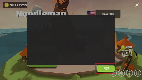 Noodleman Party(�ɶԴ��Ҷ�3���ײ˵���)