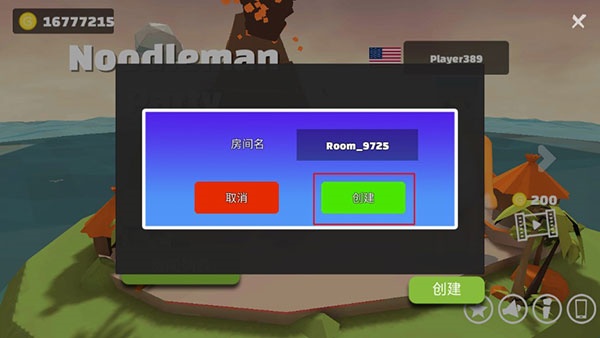 Noodleman Party(�ɶԴ��Ҷ�3���ײ˵���)