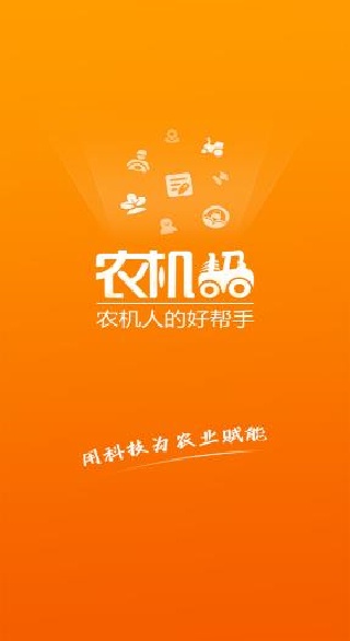 ũ������ն���ũ��app���°�