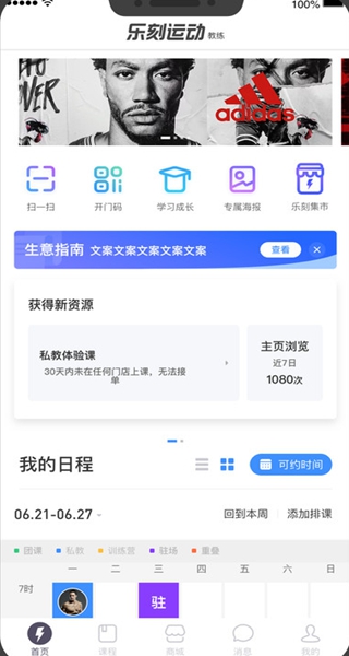 �ֿ̽���app���°�����