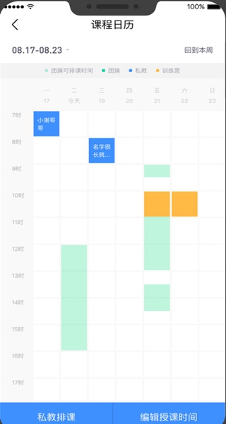 �ֿ̽���app���°�����