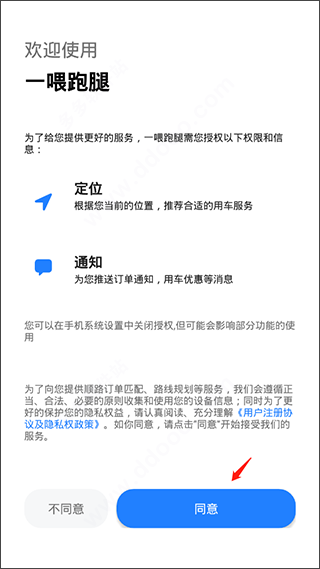 һι�������˹ٷ���app����