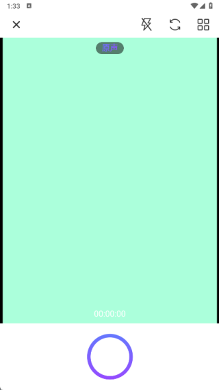 实时变声器最新版下载 实时变声器最新版下载