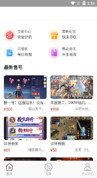 ħ������Ϸ����