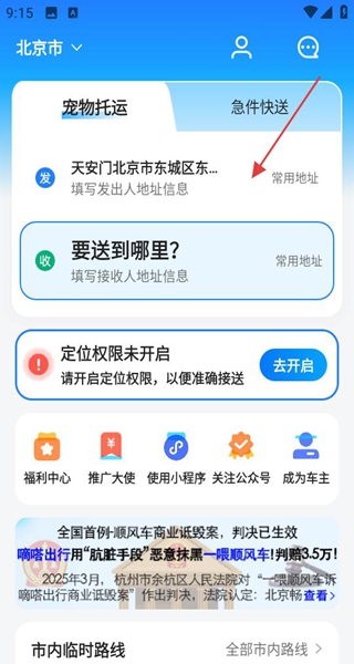 һι������ʿ��