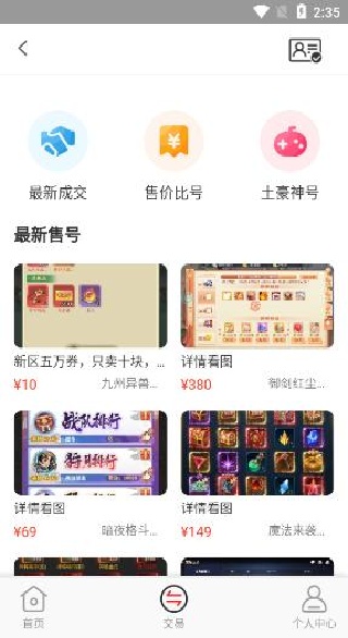 ħ������Ϸ����